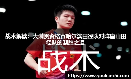 JJB竞技宝官网
