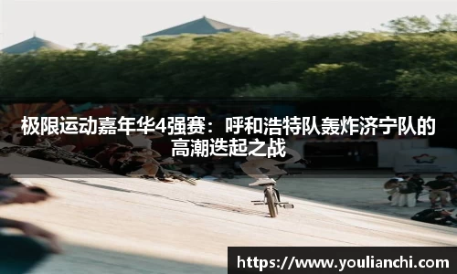 竞技宝JJB官方网站
