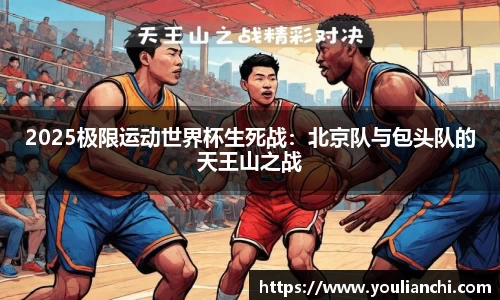 JJB竞技宝官网